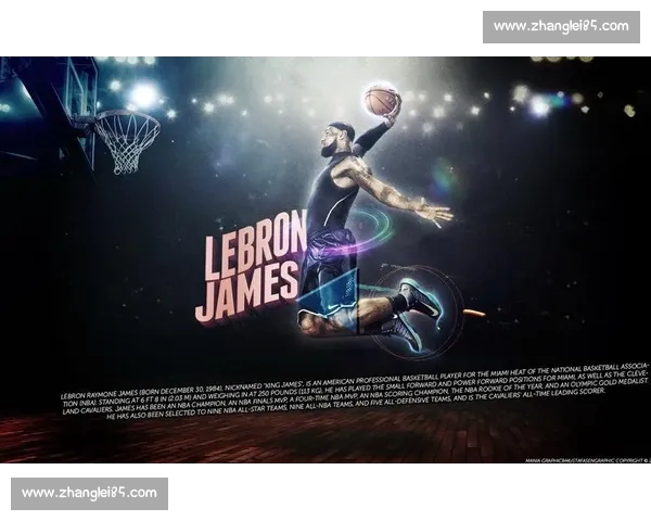 高清篮球赛事直播APP免费下载随时掌握赛场精彩瞬间实时观看体验 - 副本 (32) - 副本 - 副本 - 副本