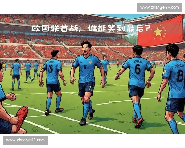 新赛季重磅对决前瞻:球队实力分析与关键球员看点解析 新赛季重磅对决前瞻:球队实力分析与关键球员看点解析