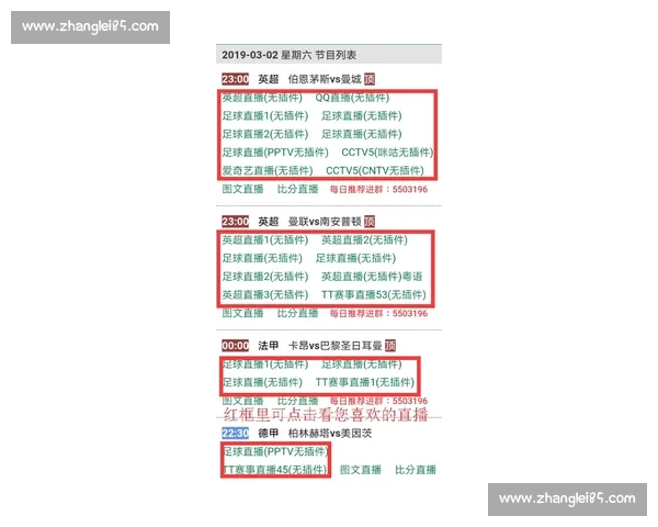 全球体育资讯尽在掌握，最新赛事动态全面解析与深度分析