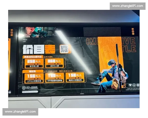 电竞平台入口全面升级畅玩热门赛事体验一站式游戏娱乐新世界精彩