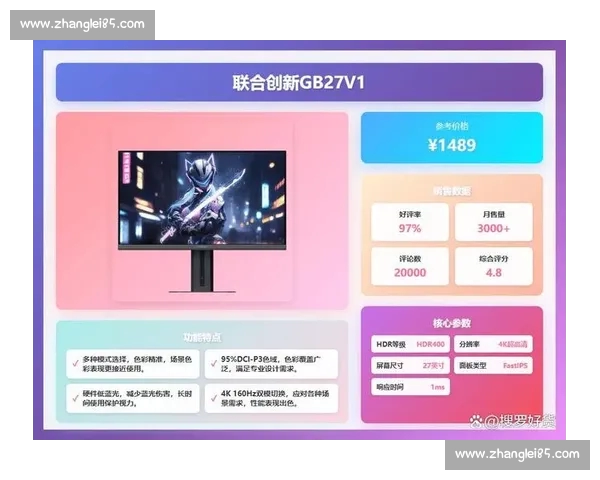 精彩电竞赛事全程直播,尽在官网平台,带你畅享游戏竞技盛宴 精彩电竞赛事全程直播,尽在官网平台,带你畅享游戏竞技盛宴