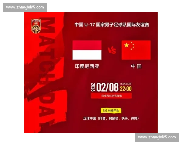 极速足球直播APP下载畅享全球赛事精彩不容错过 极速足球直播APP下载畅享全球赛事精彩不容错过